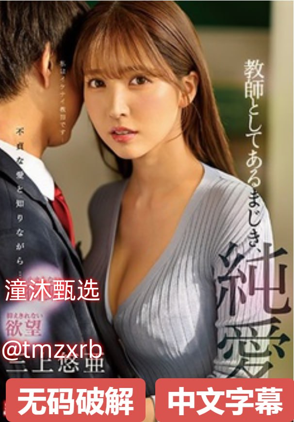 白丝女仆被啪到深夜漫画-老师穿旗袍肉丝让我玩メイリ...