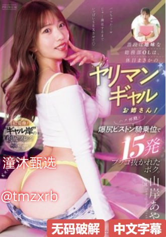 3D肉蒲团之极乐宝鉴8K影院メイリン モデルコレクション メイ
