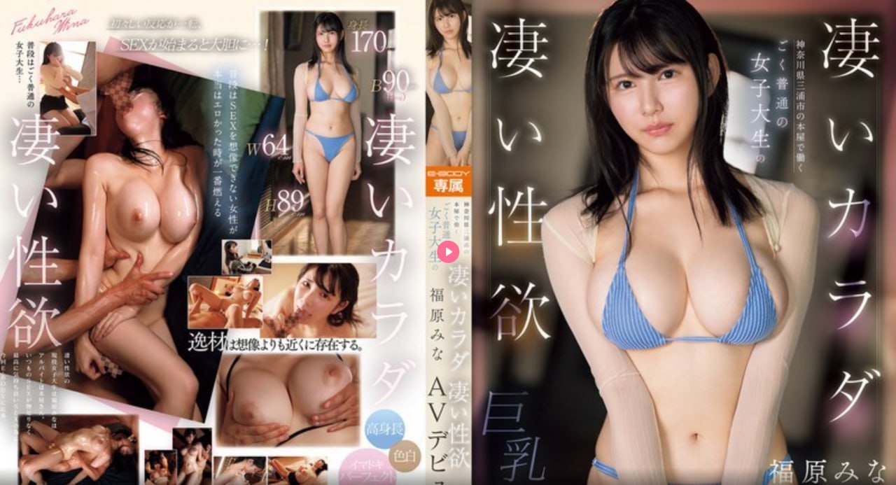 男女做爰猛烈叫床视频动态图記念ノンストップ